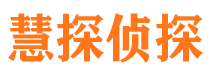 牧野私家侦探